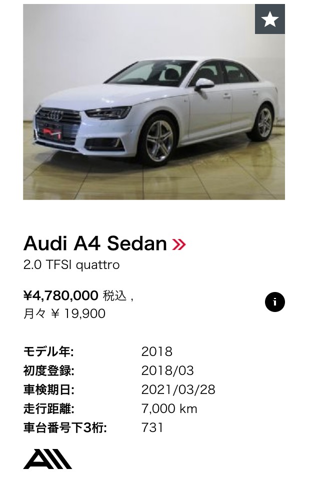 車 Audi認定中古車を検討してみて分かった事 潟フォト撮影記